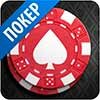 Poker Game: World Poker Club