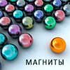 Головоломка "Магнитные шарики"